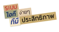 ransomth-4.png