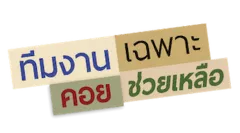 ransomth-2.png